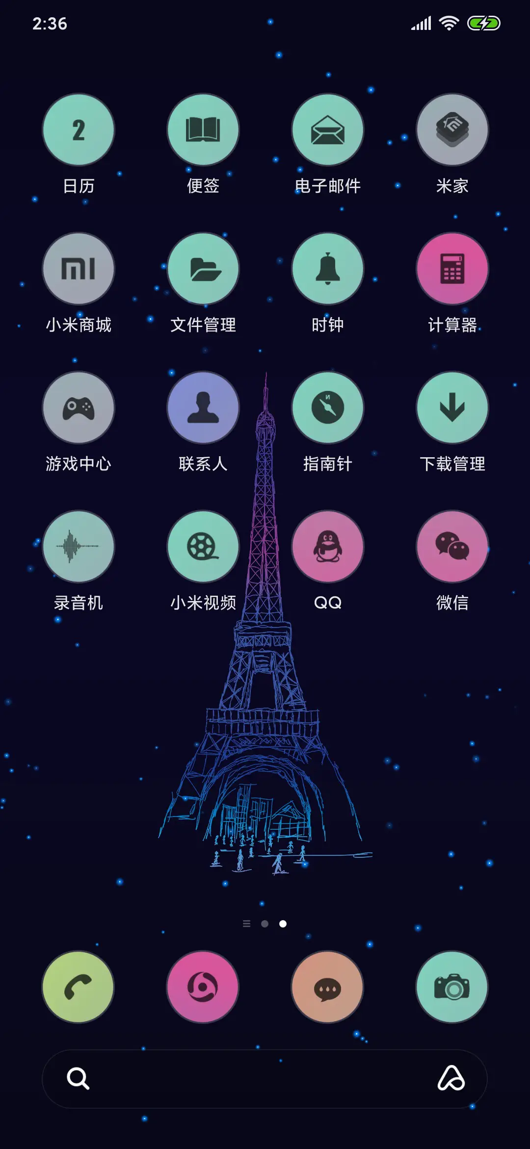 Iron Tower - Screenshot 3