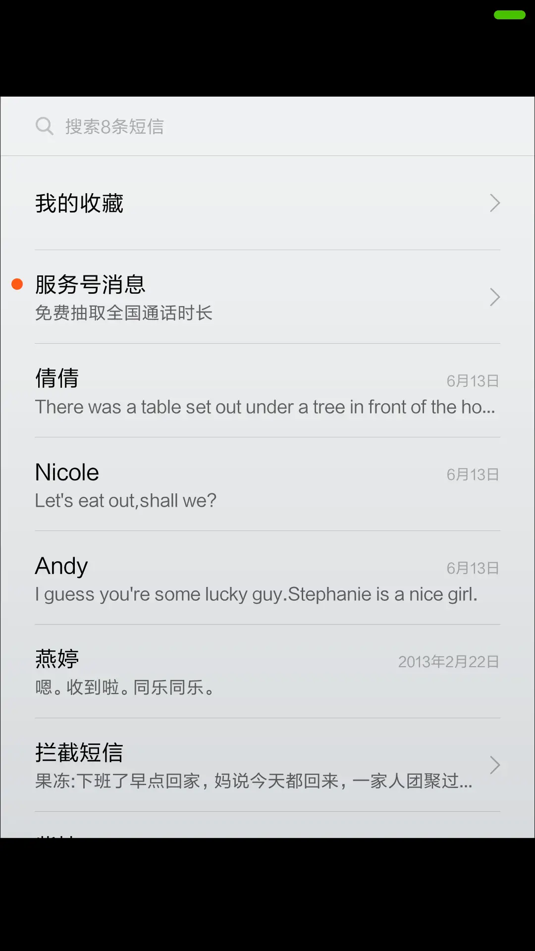 vintage gold - Screenshot 7