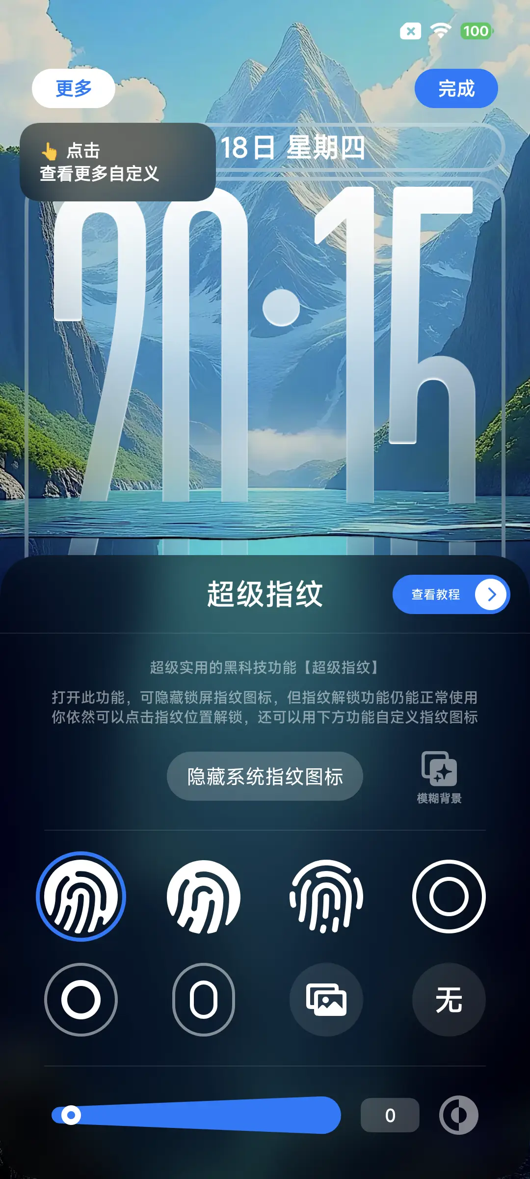库克船长超级3D - Screenshot 7