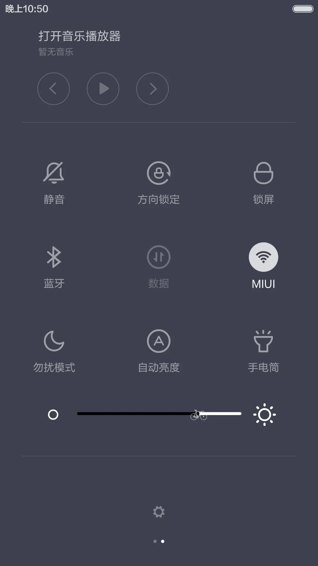 简极 - Screenshot 5