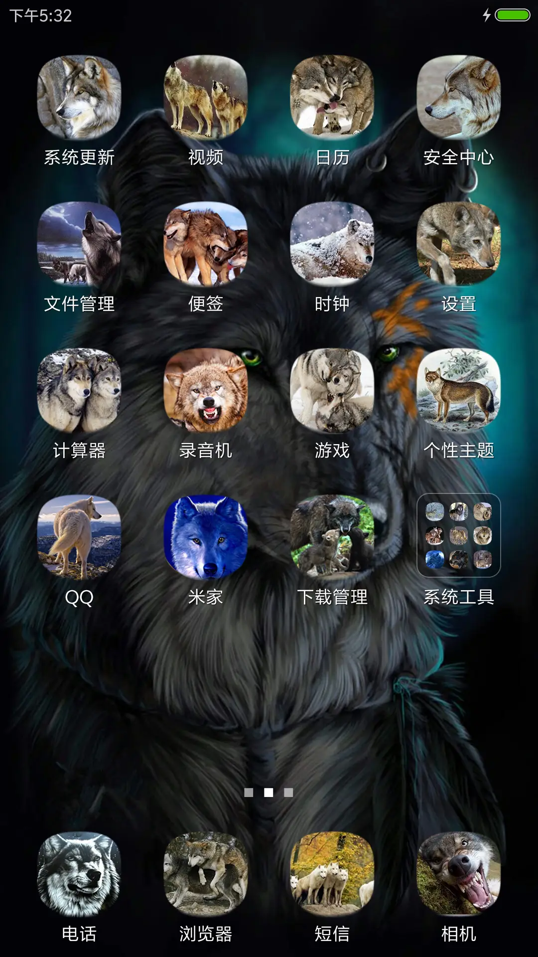 温驯の狼 - Screenshot 3