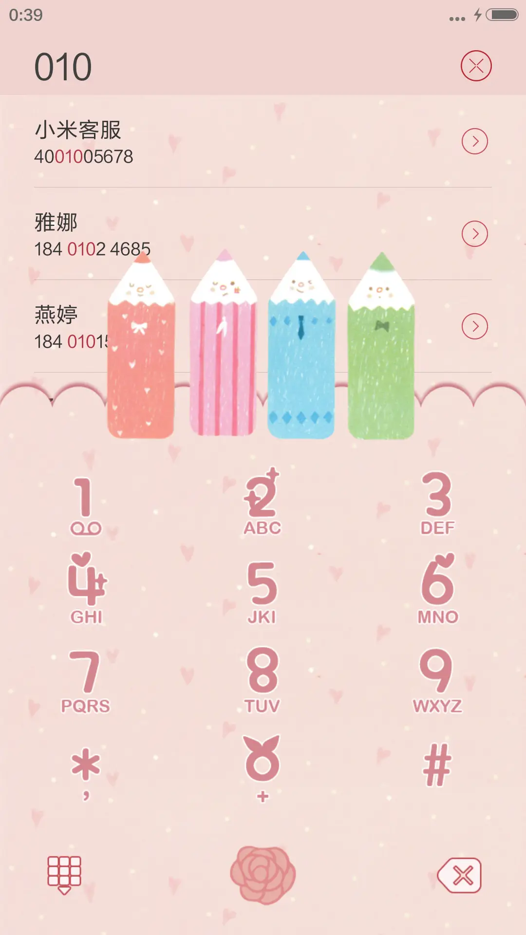 Lovely - Screenshot 6