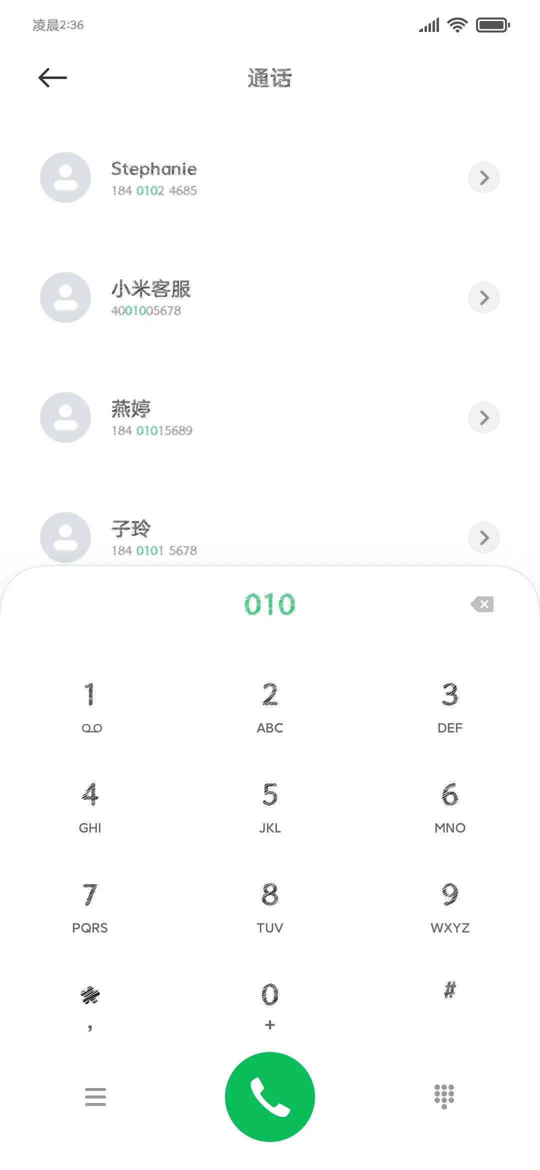 ins风草莓键盘 - Screenshot 2