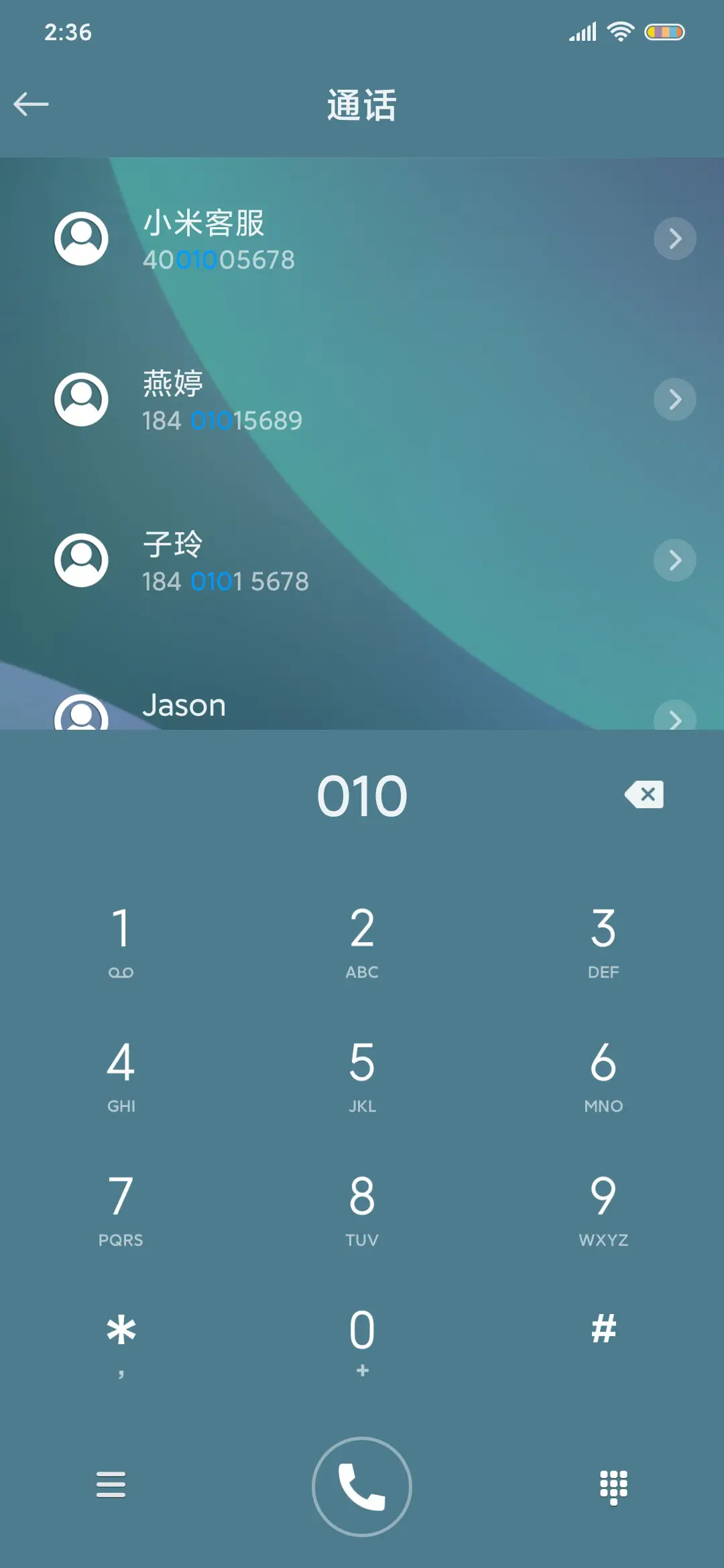 星华 UI14 - Screenshot 9