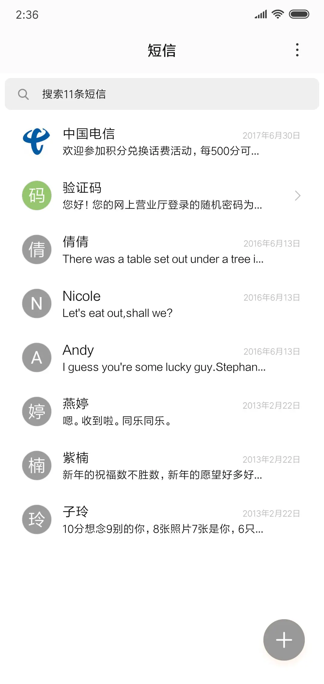 香车美女 视频轮播 - Screenshot 7