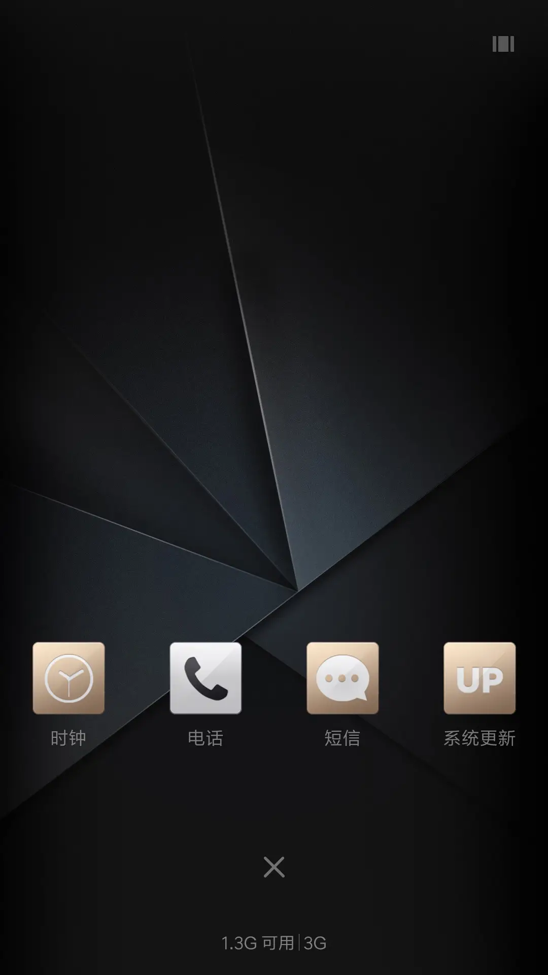 黑色金质 - Screenshot 4