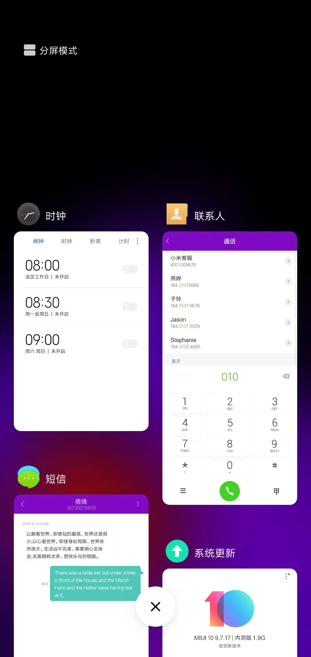 紫影 - Screenshot 7