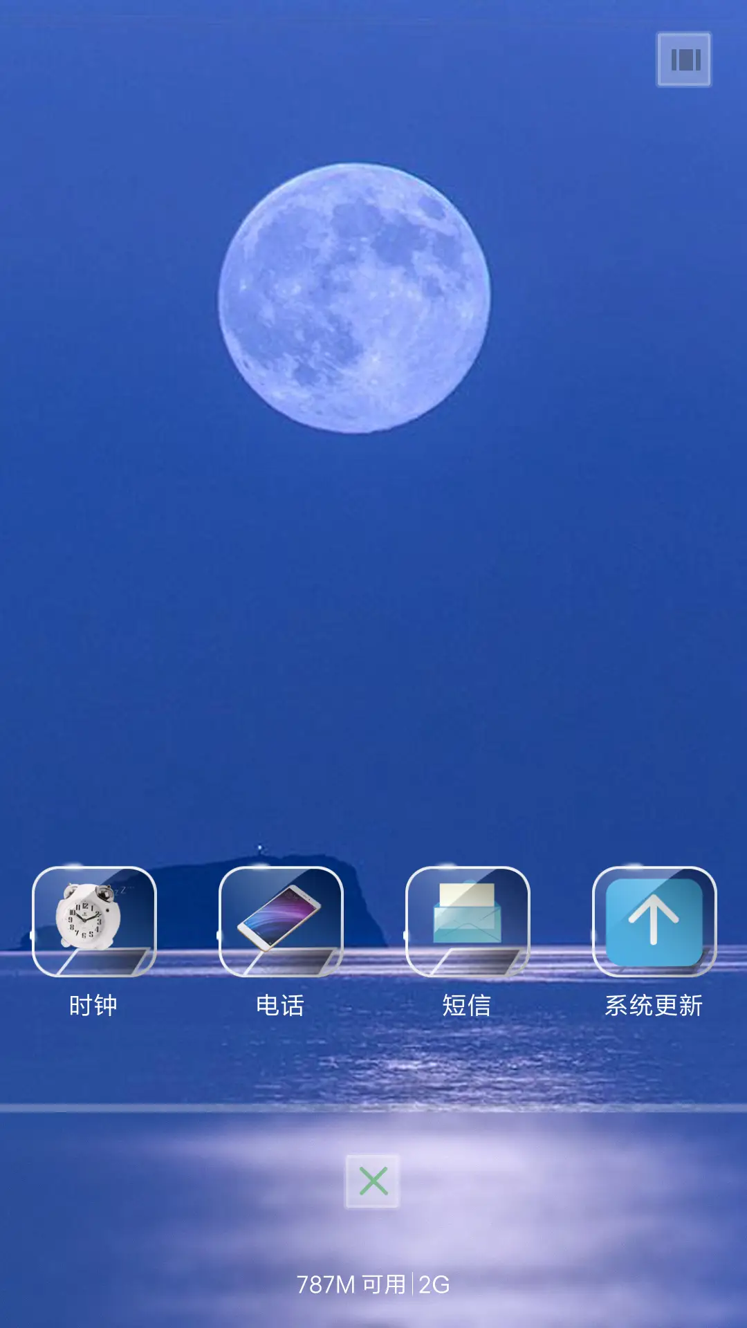 玻璃的诱惑 - Screenshot 4