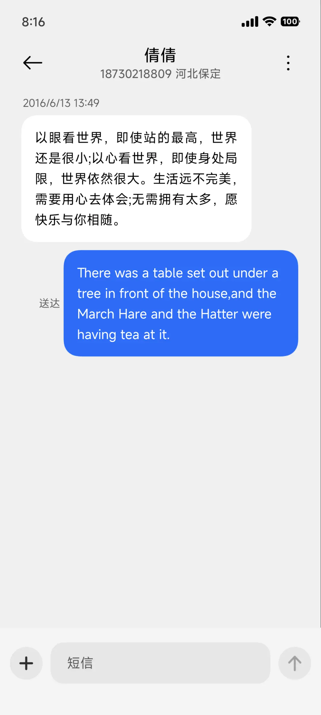 NEXT顶级旗舰 - Screenshot 17