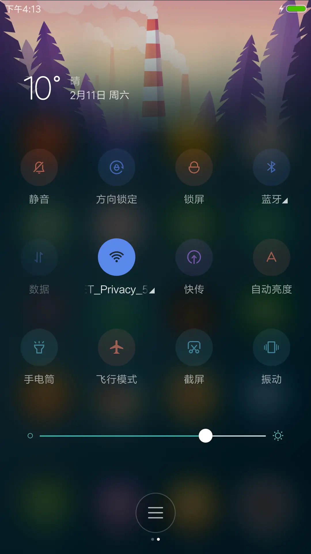 简美 - Screenshot 5