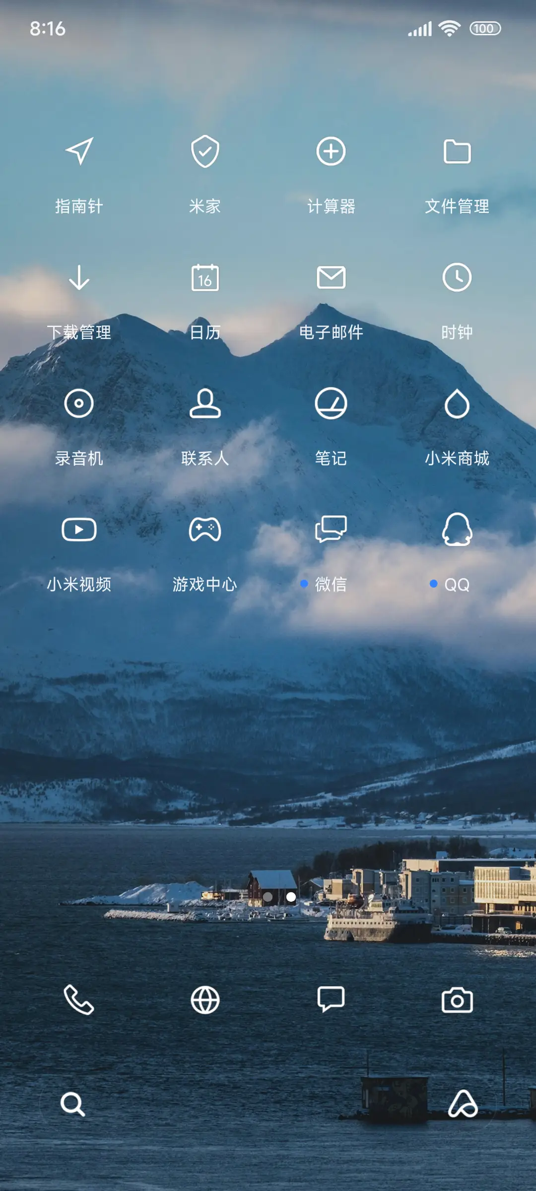 超级景深ins - Screenshot 3