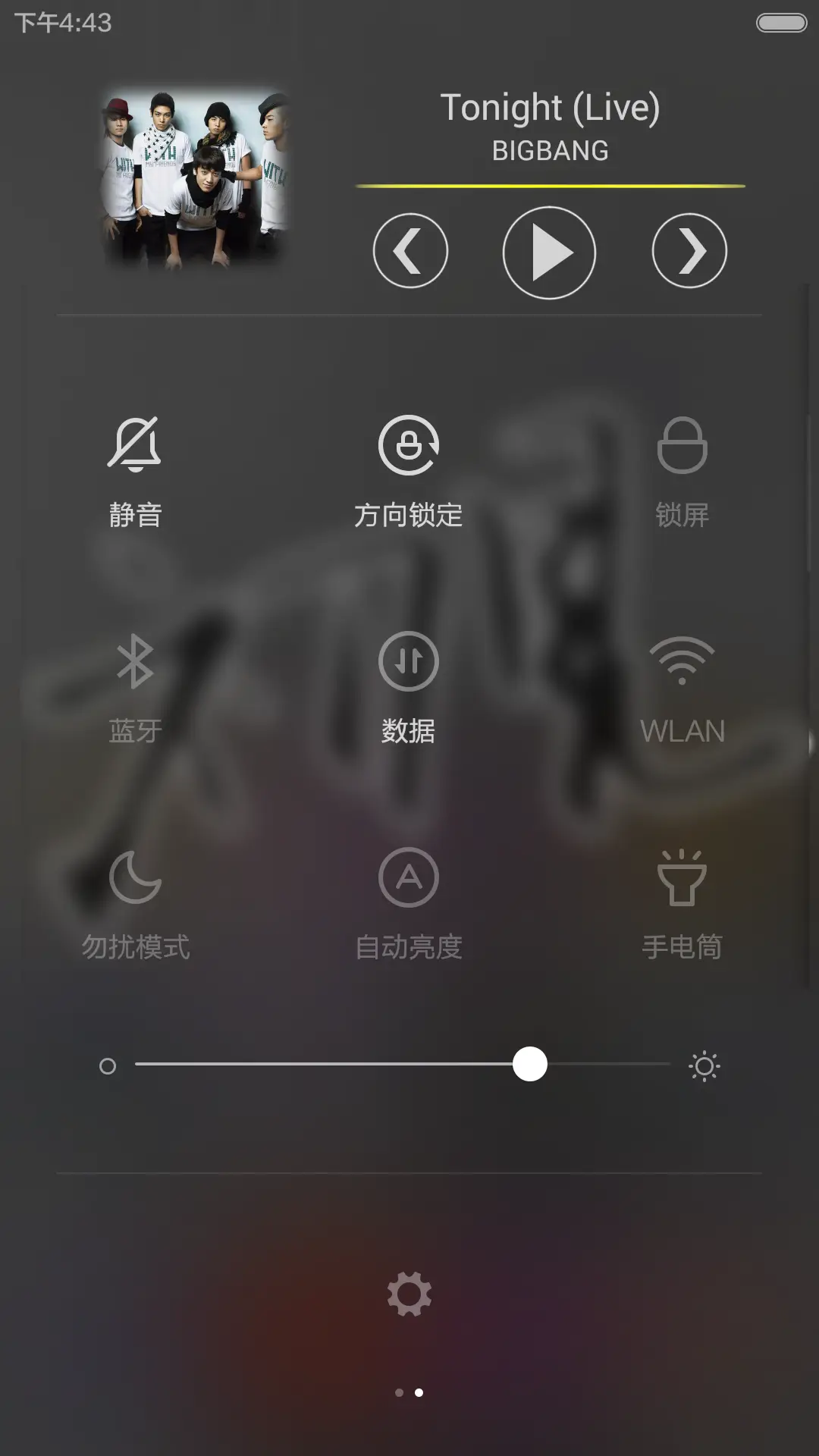 花语（初见） - Screenshot 5