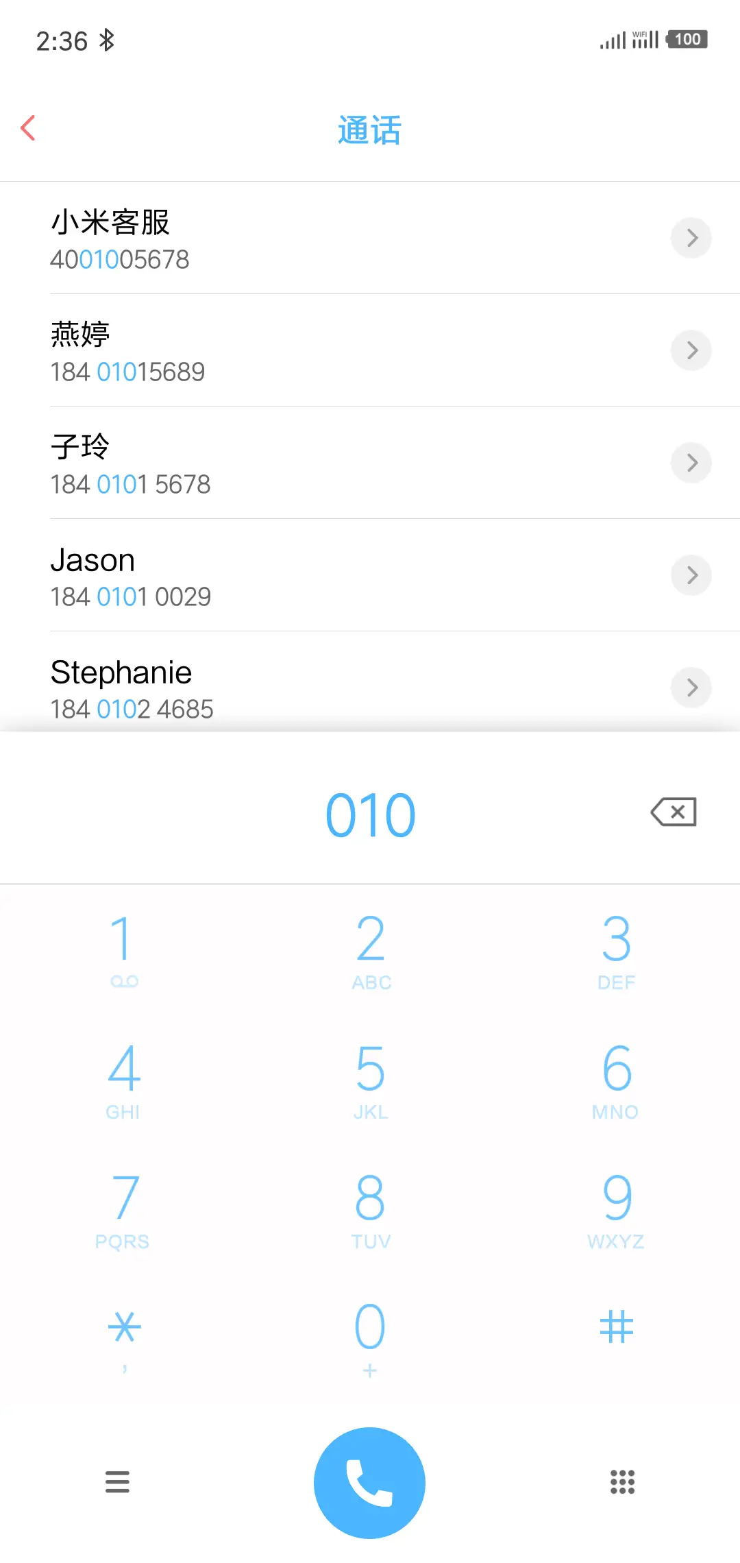 蓝猫 - Screenshot 6