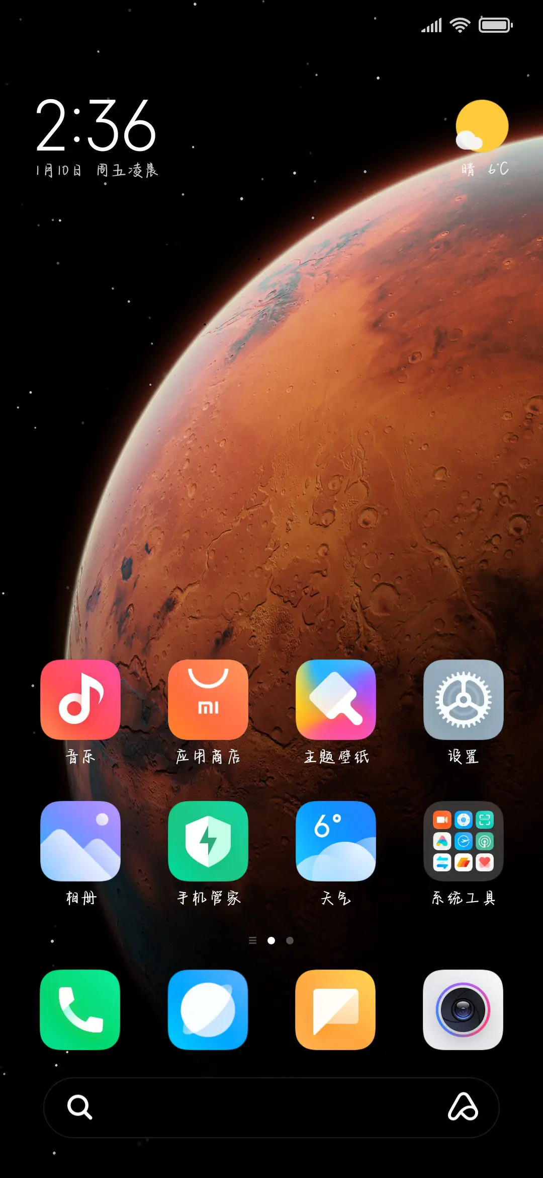 平芜尽处是春山 - Screenshot 5