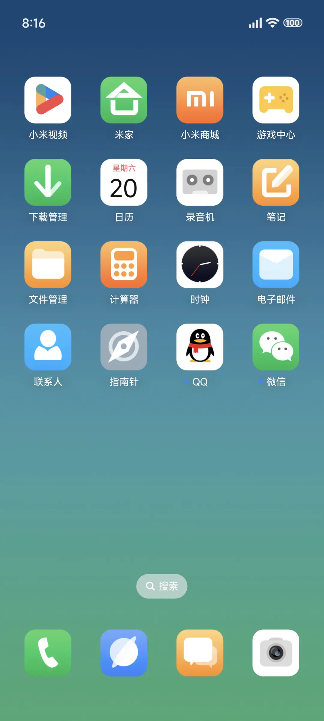 大字极简 - Screenshot 3