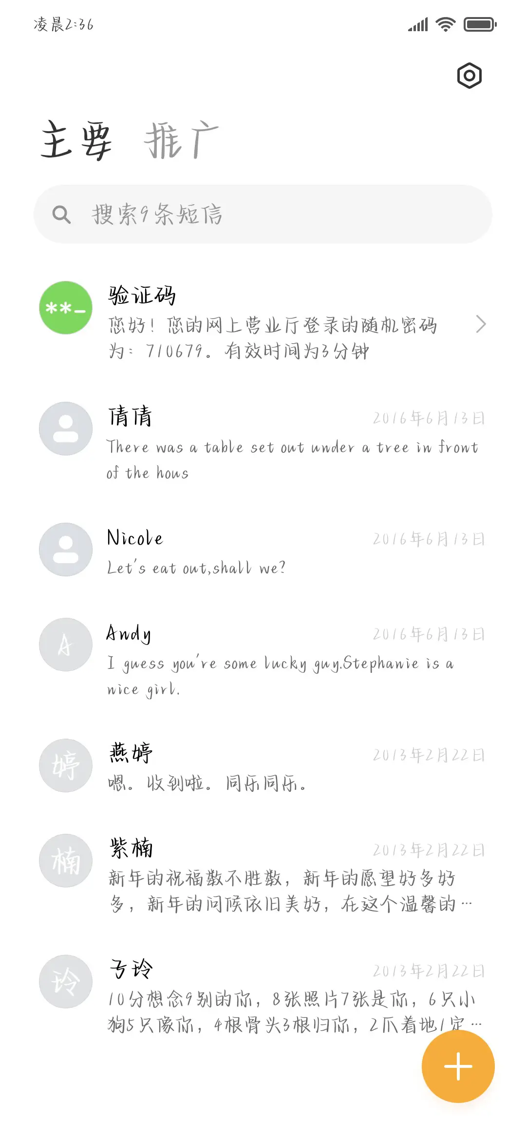 小狗的快乐心愿所 - Screenshot 3
