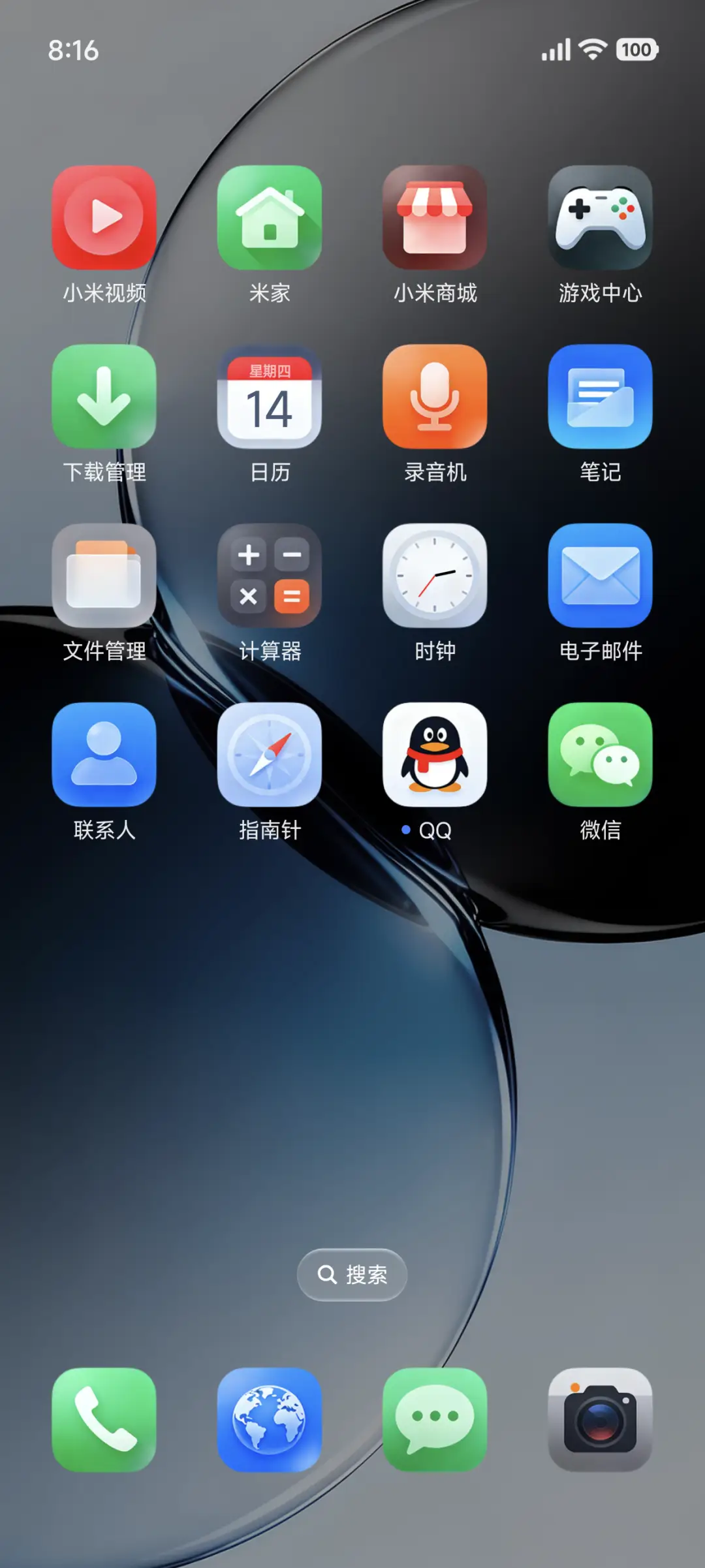 澎湃液态米果OS - Screenshot 3