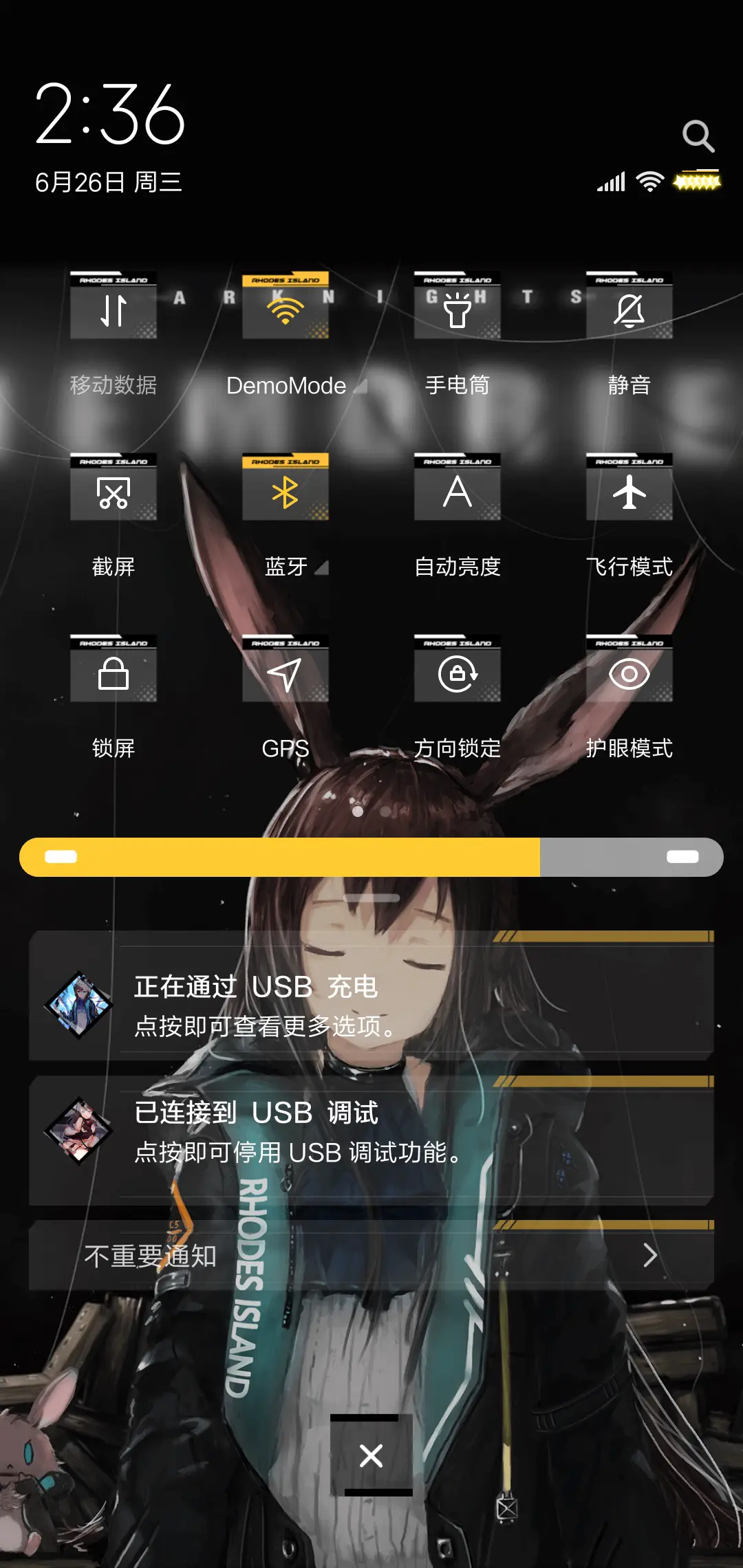 啊我是驴 - Screenshot 7