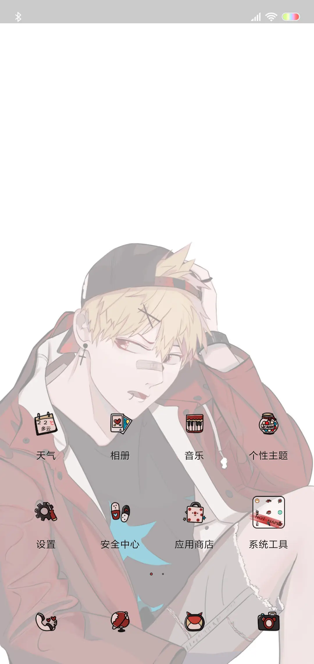 NOT HAPPY - Screenshot 2