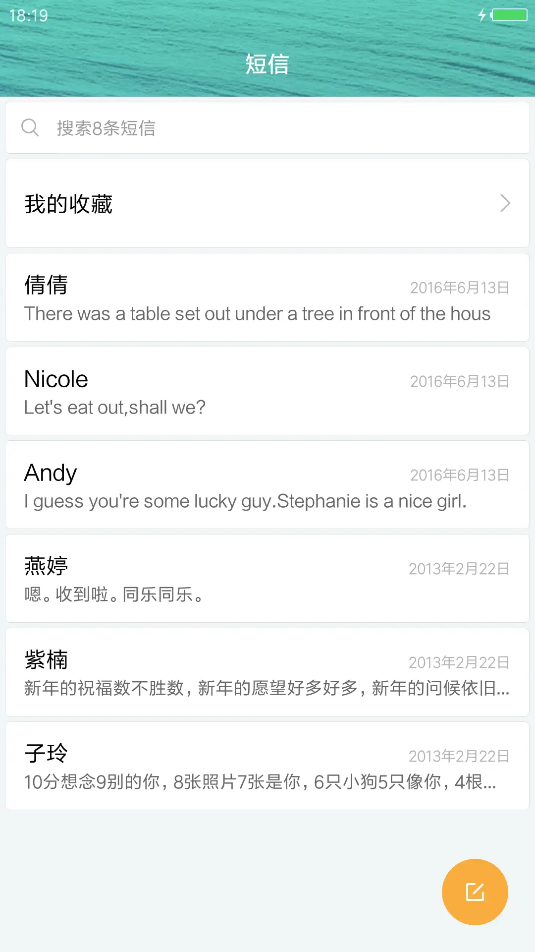 Glorious 9 - Screenshot 7