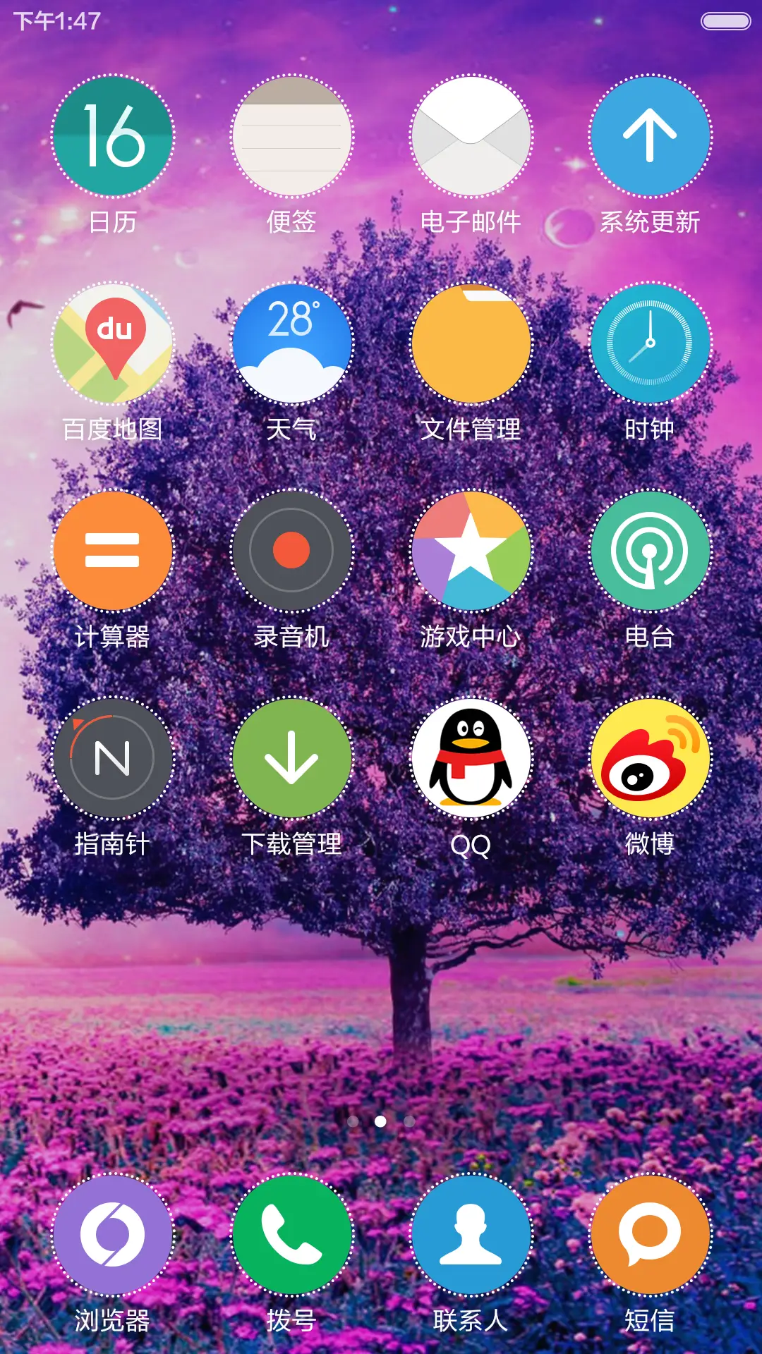 [4D]【温馨夏季_你值得拥有】+好评送红包 - Screenshot 3