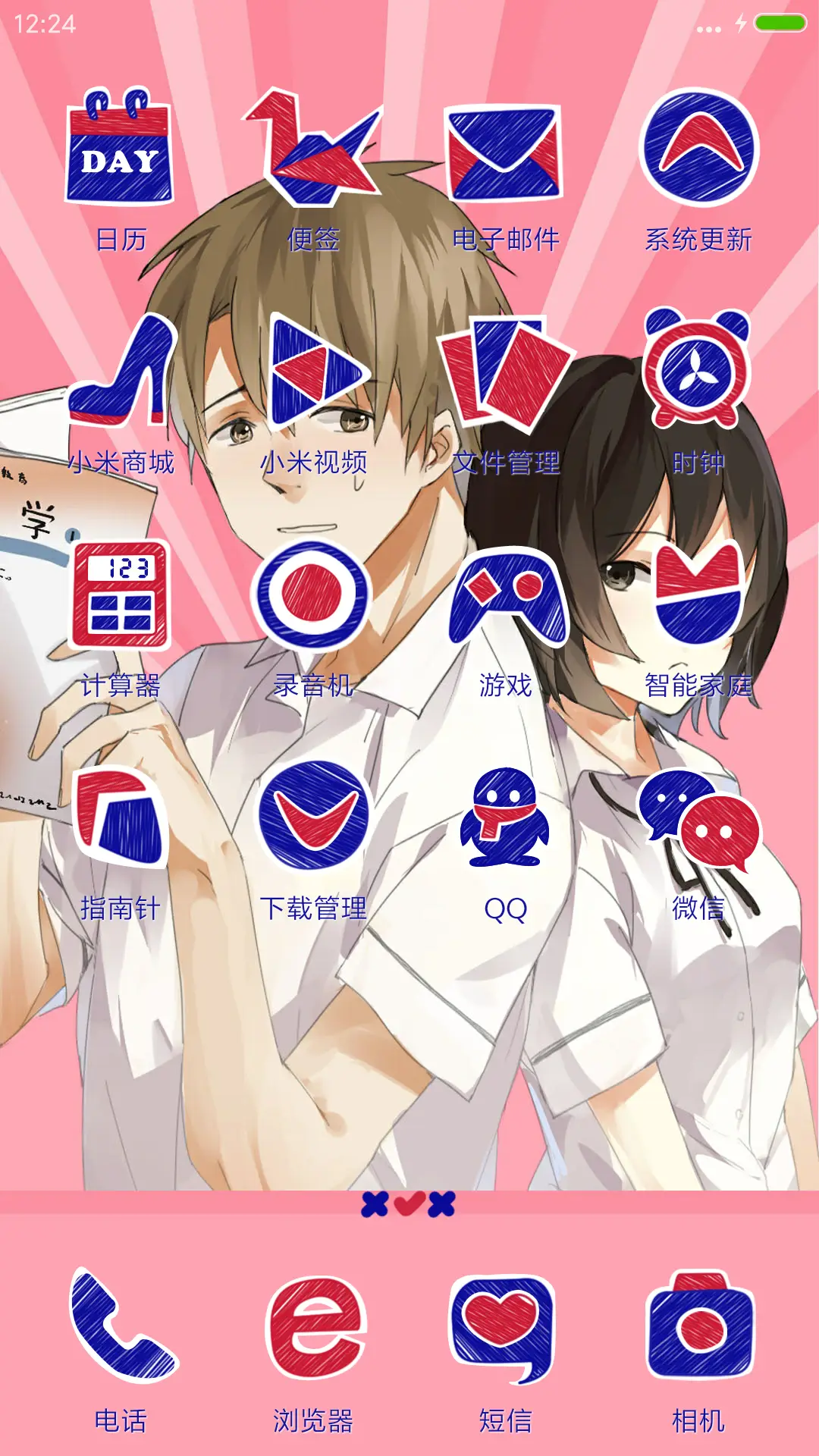 可爱de暗恋笔记 粉红系宅腐“漫漫漫画” - Screenshot 3