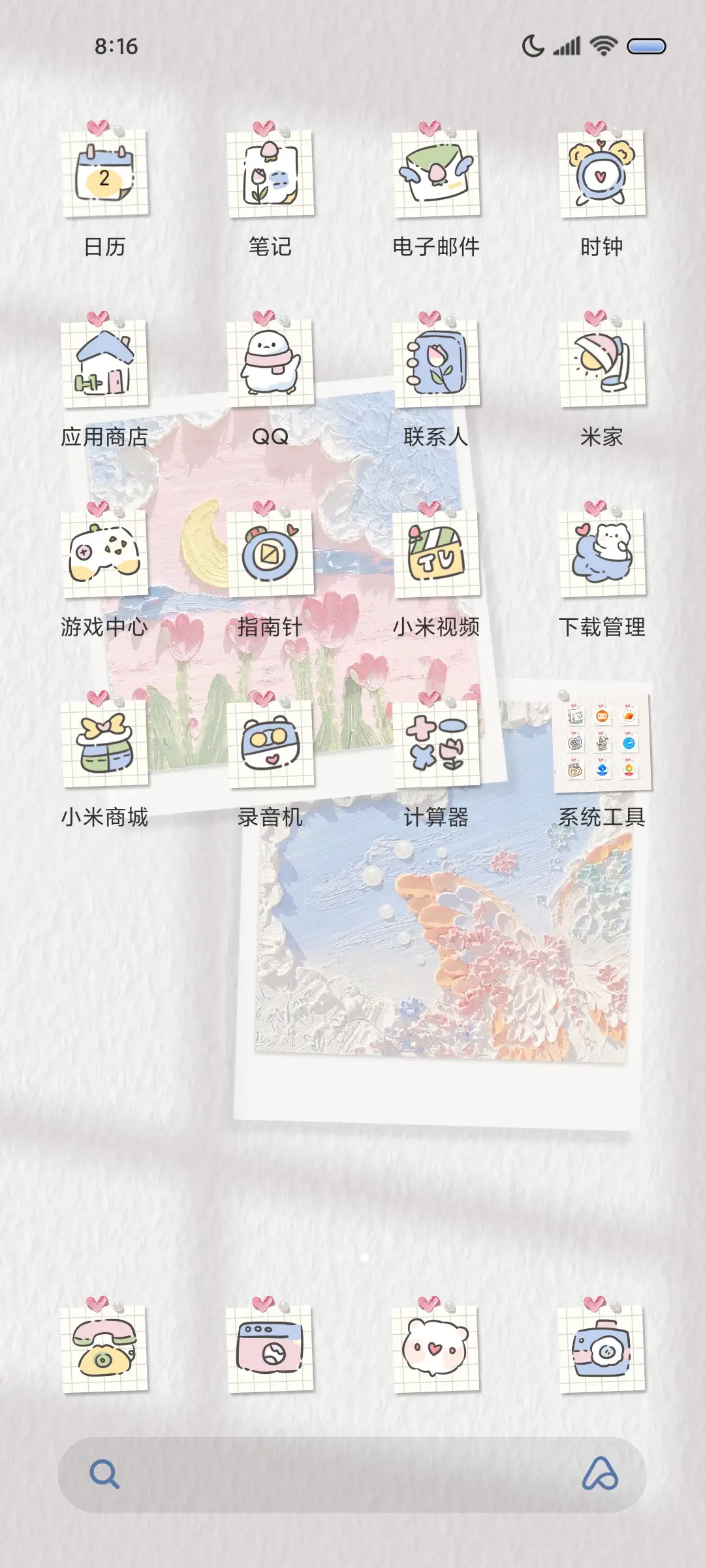 油画便签 心之所向 - Screenshot 4