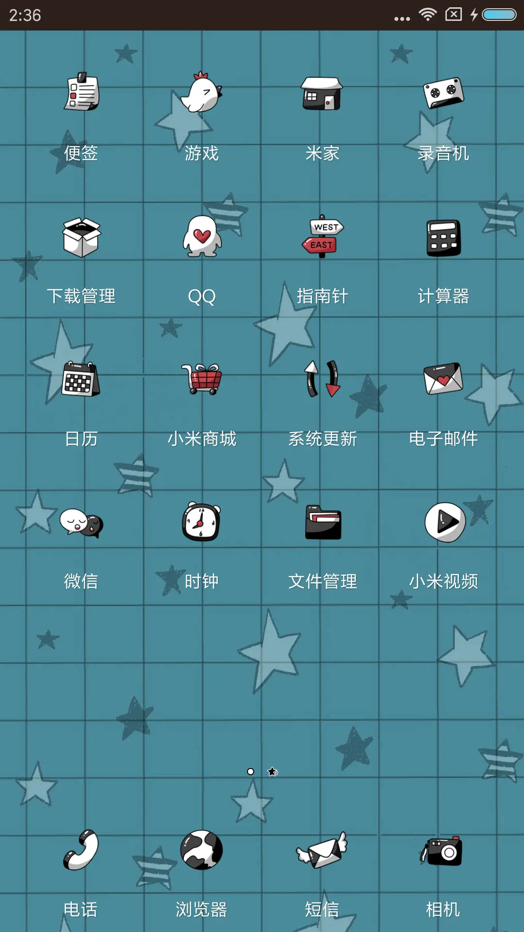 伸手的愚蠢 - Screenshot 3