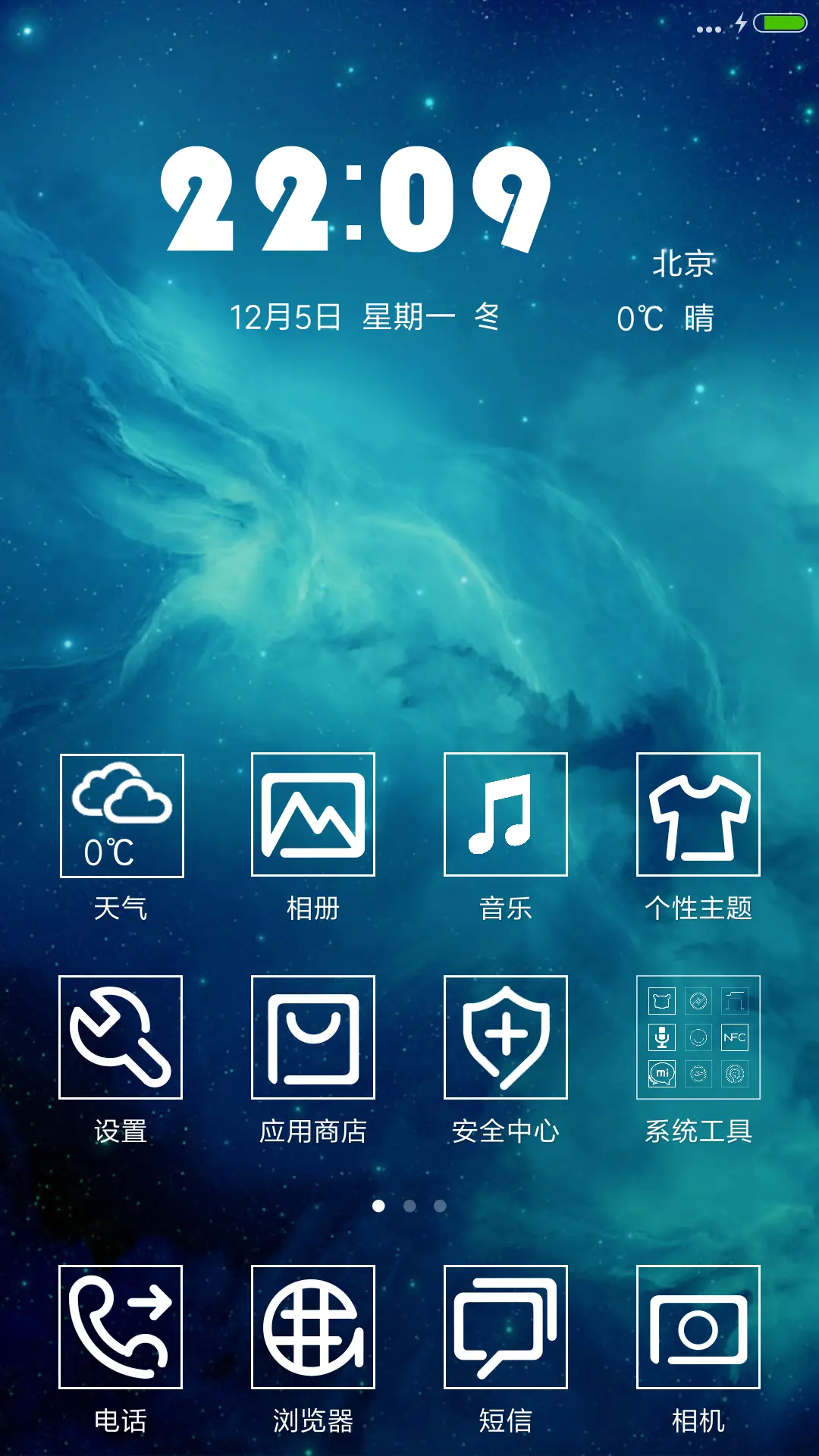 简单线条 - Screenshot 2