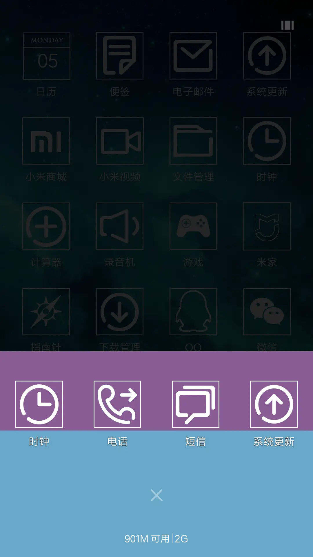 简单线条 - Screenshot 4
