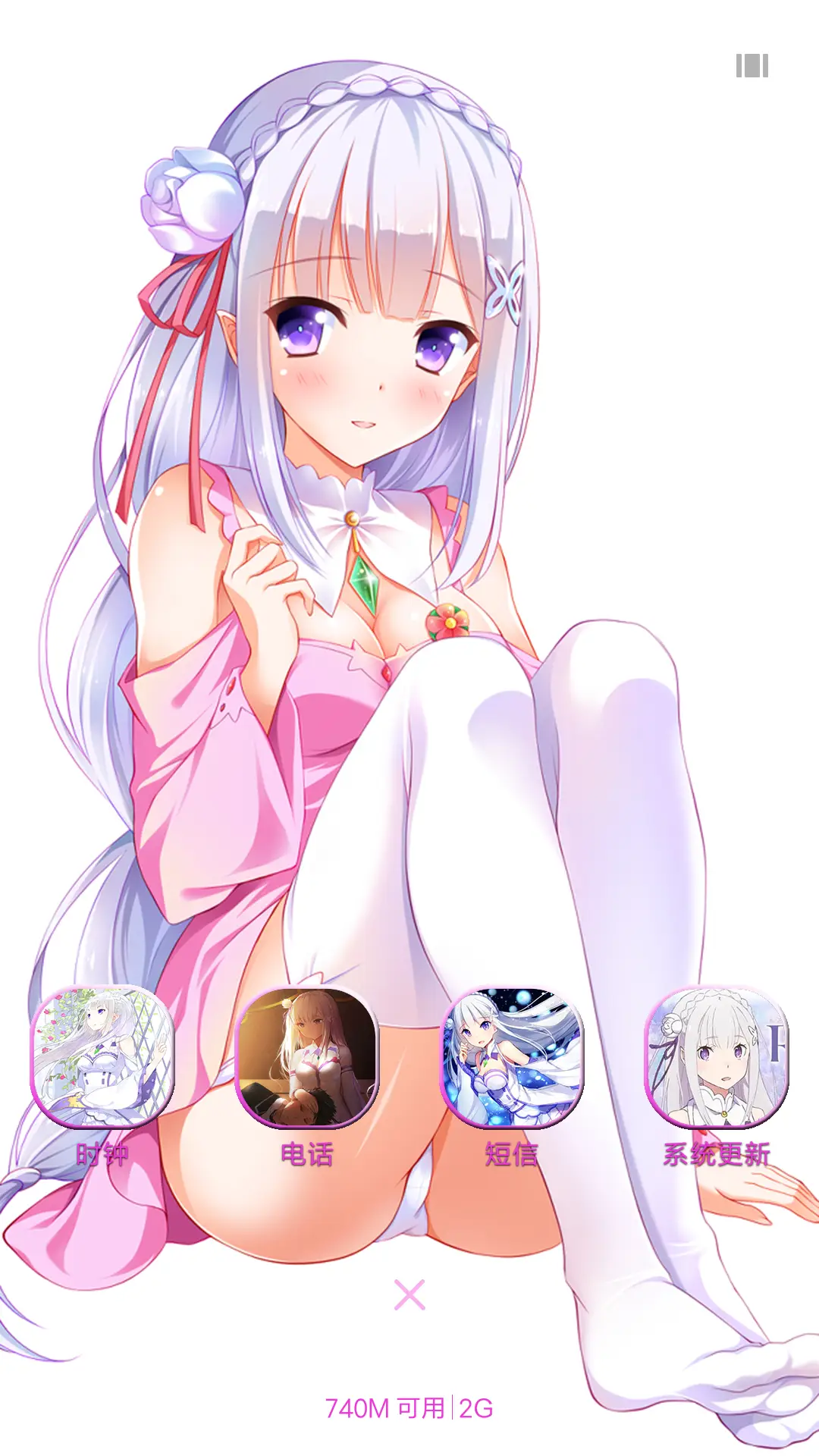 Re从零开始的异世界（艾米莉亚版） - Screenshot 4