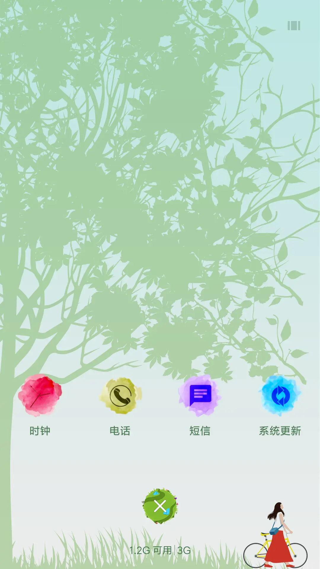 踏春 - Screenshot 4