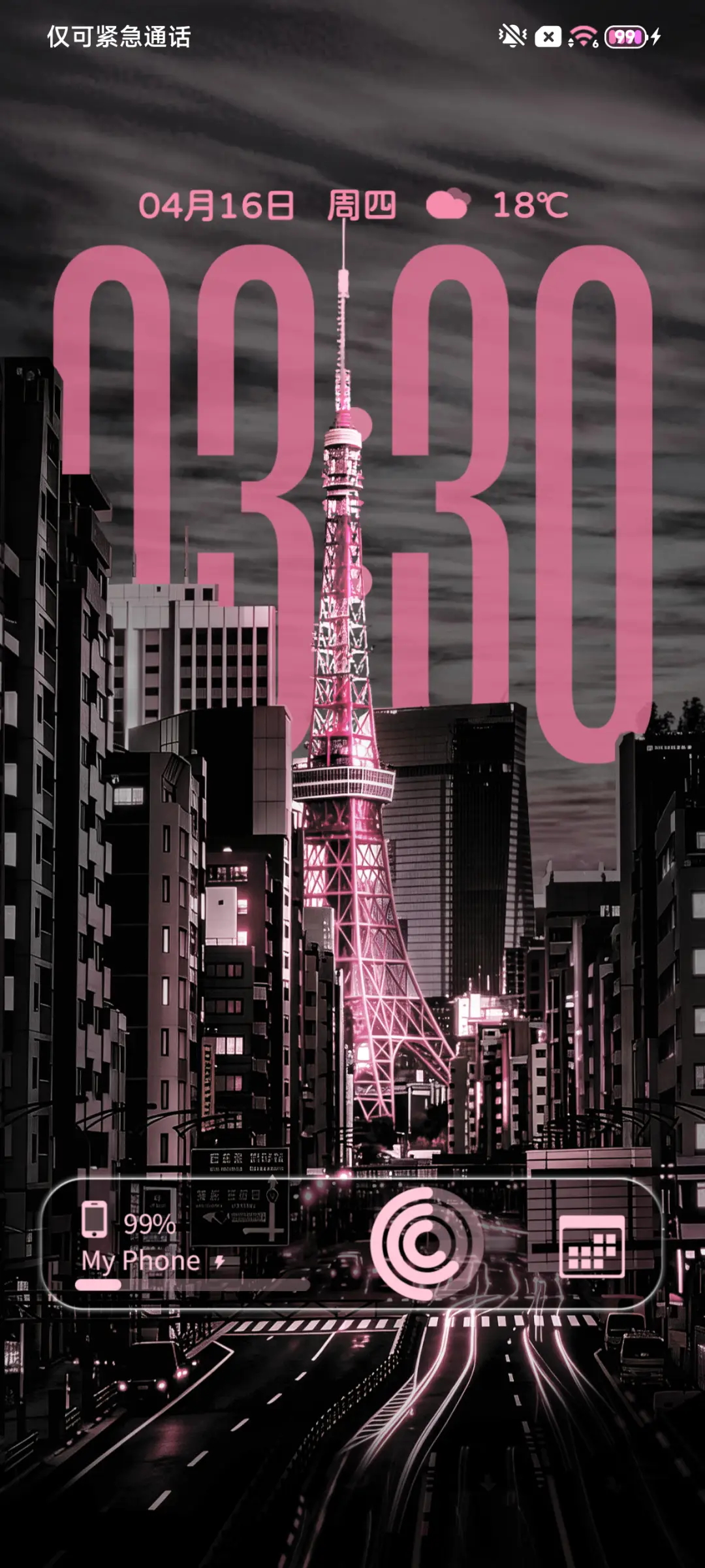 ins粉墨浪漫都市 THEME for Xiaomi MIUI HyperOS