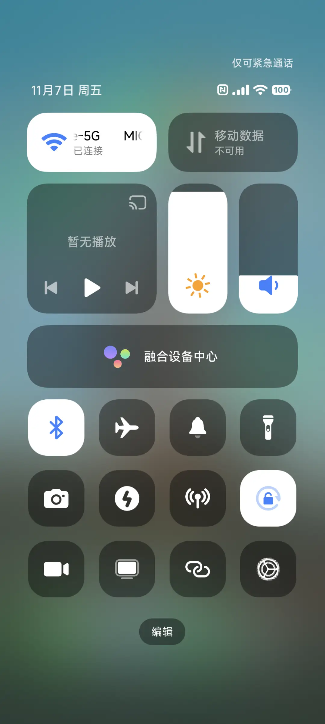AP18 超级景深 - Screenshot 13