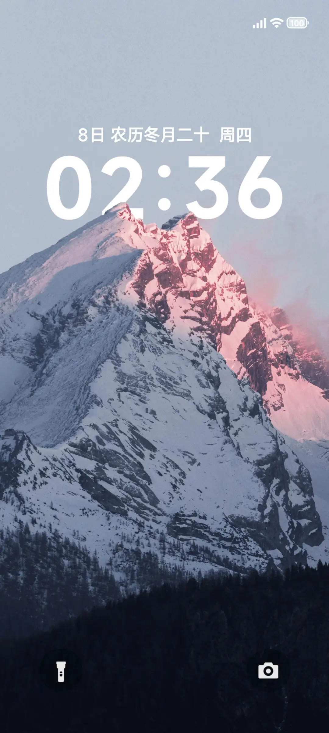 简约景深 - Screenshot 1