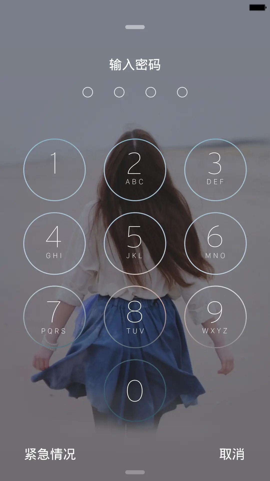 背影&迷离『7张壁纸，双击切换』【全图标覆盖】 - Screenshot 5