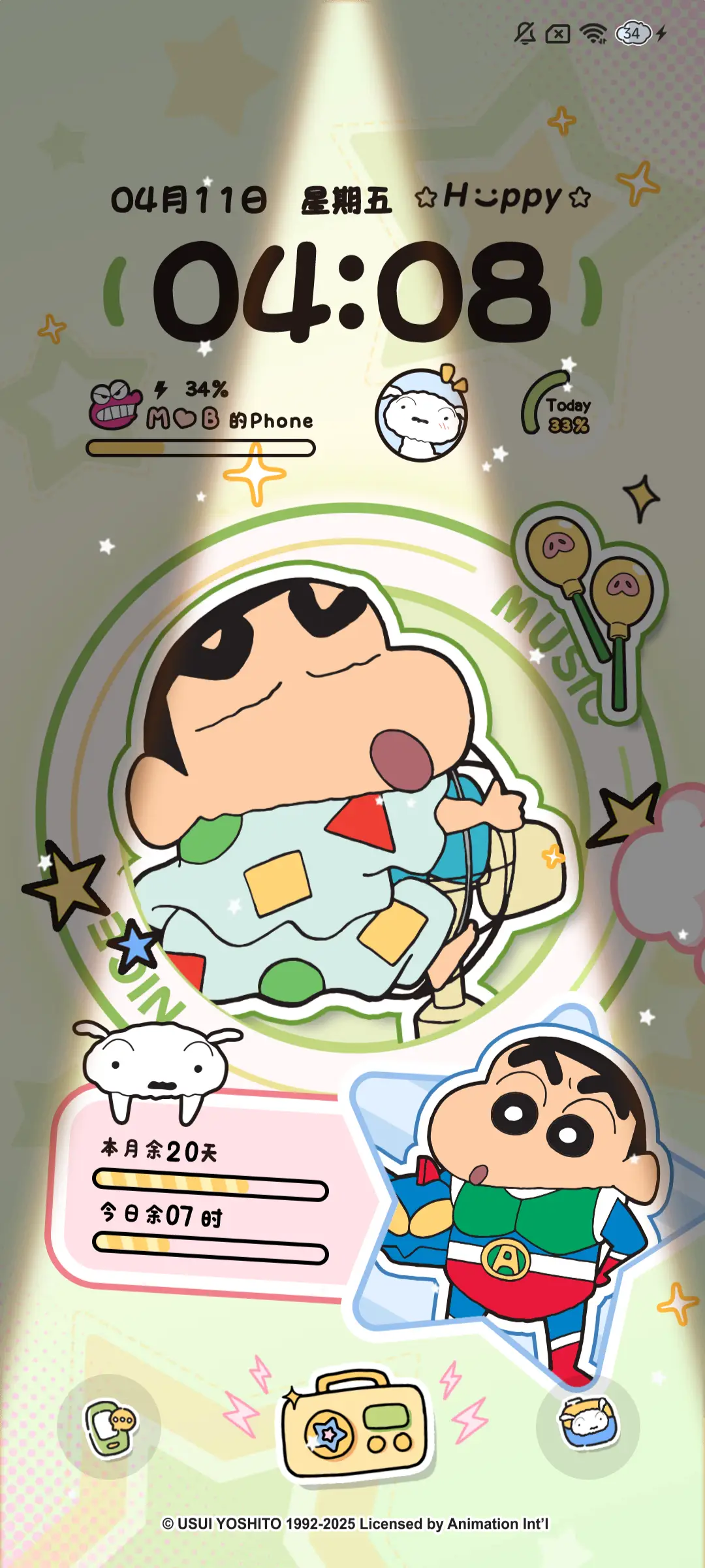 蜡笔小新 多彩唱片 - Screenshot 4