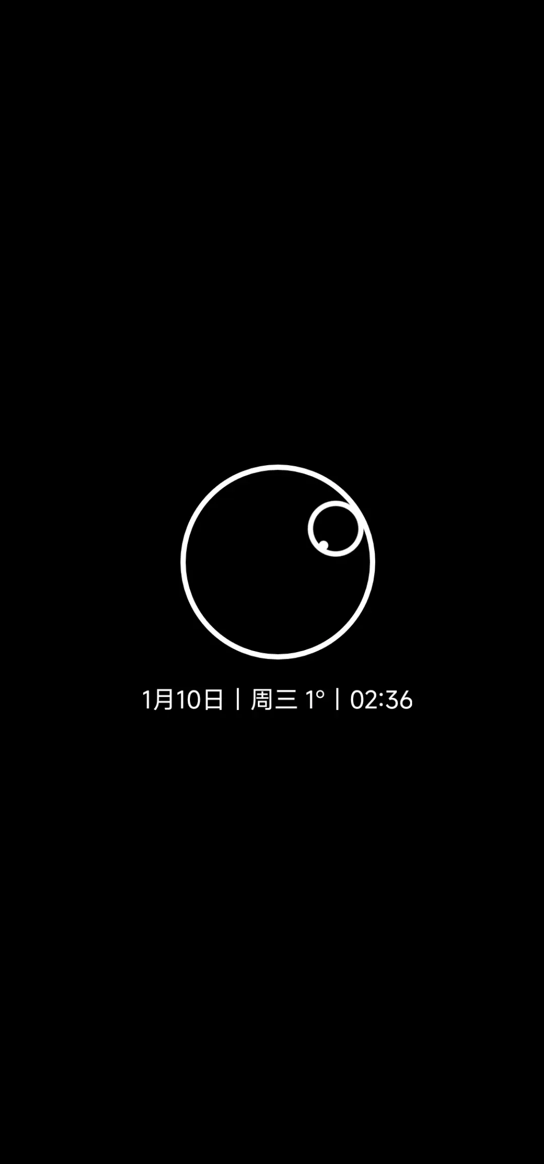 和絮 - Screenshot 1