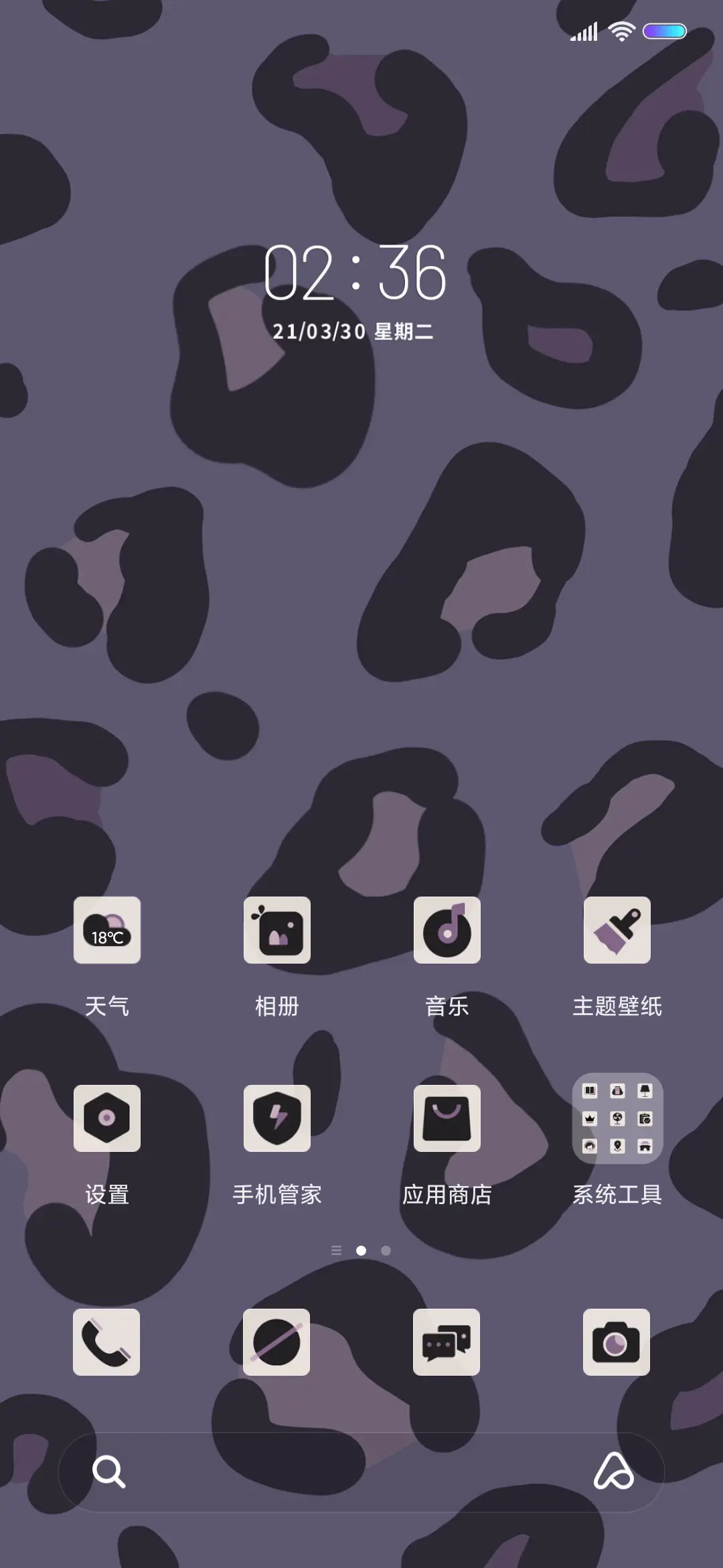 ins 动物纹 - Screenshot 2