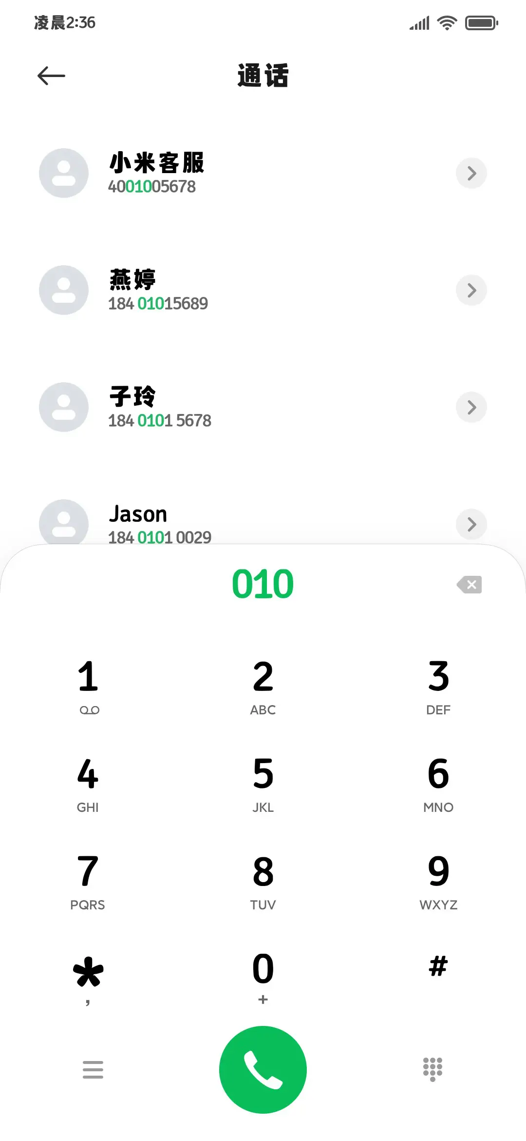 原生经典超粗两万黑 - Screenshot 2