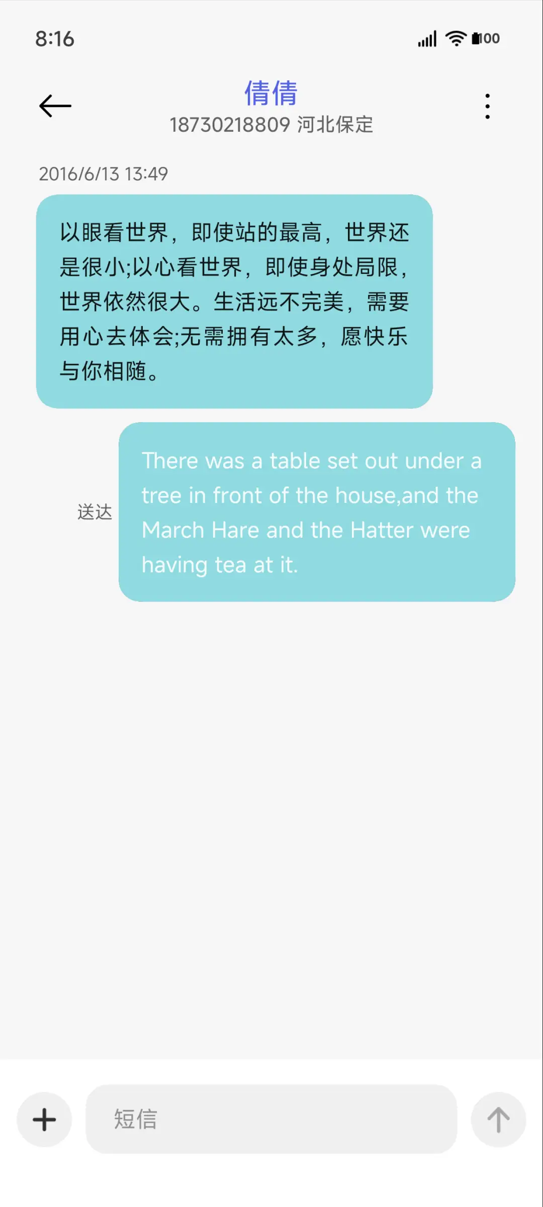 Three - Screenshot 8