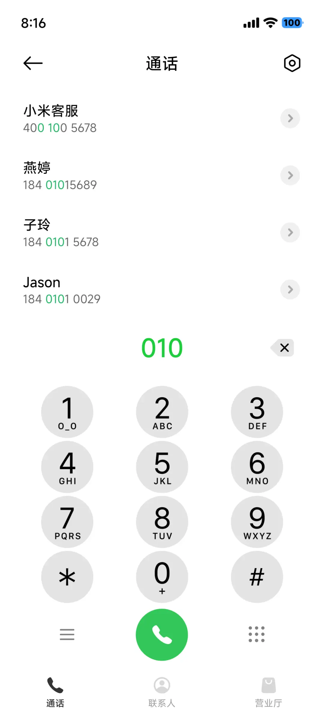 AP14超级景深 - Screenshot 11