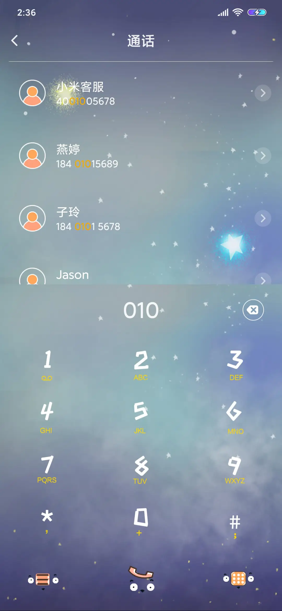 失宠的哈利dog - Screenshot 6
