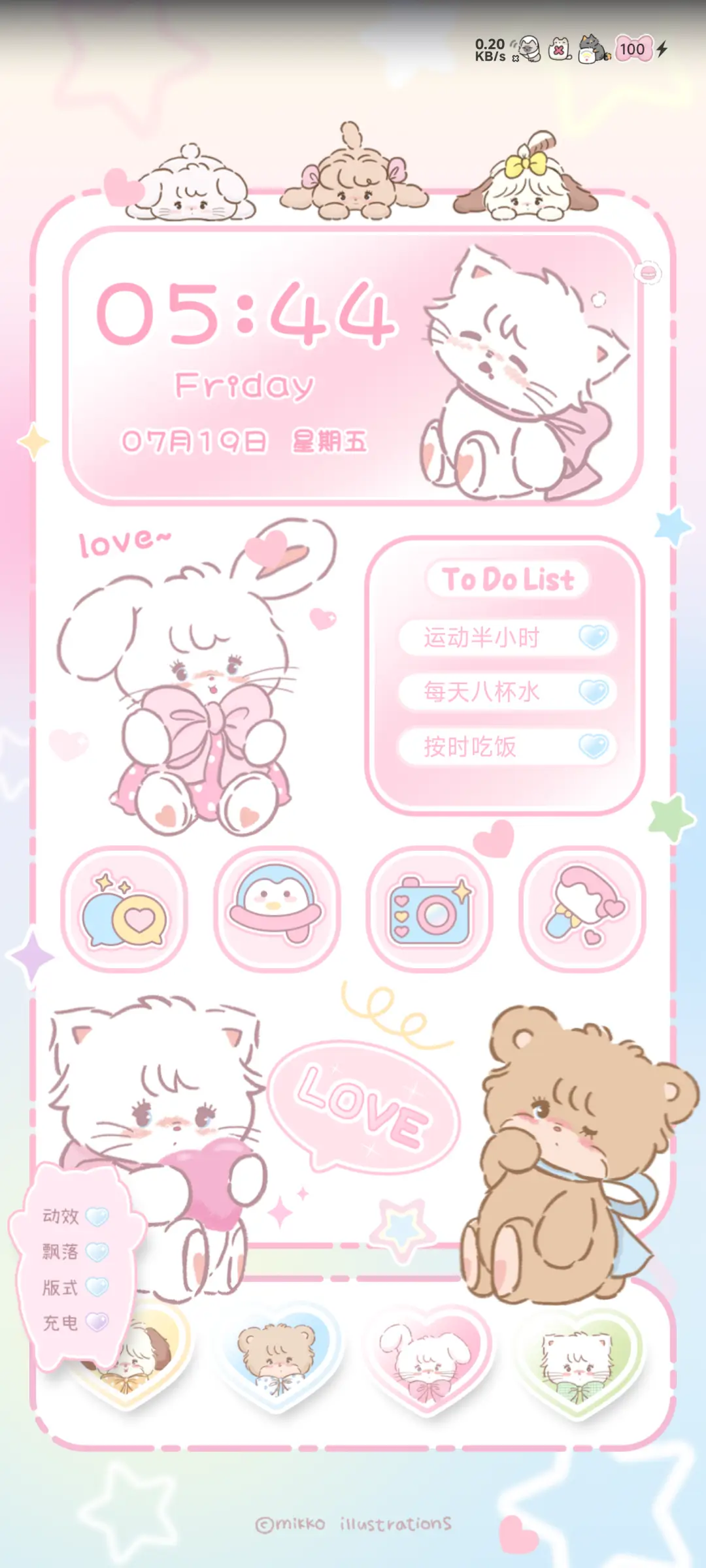 mikko 可爱拼贴 - Screenshot 3