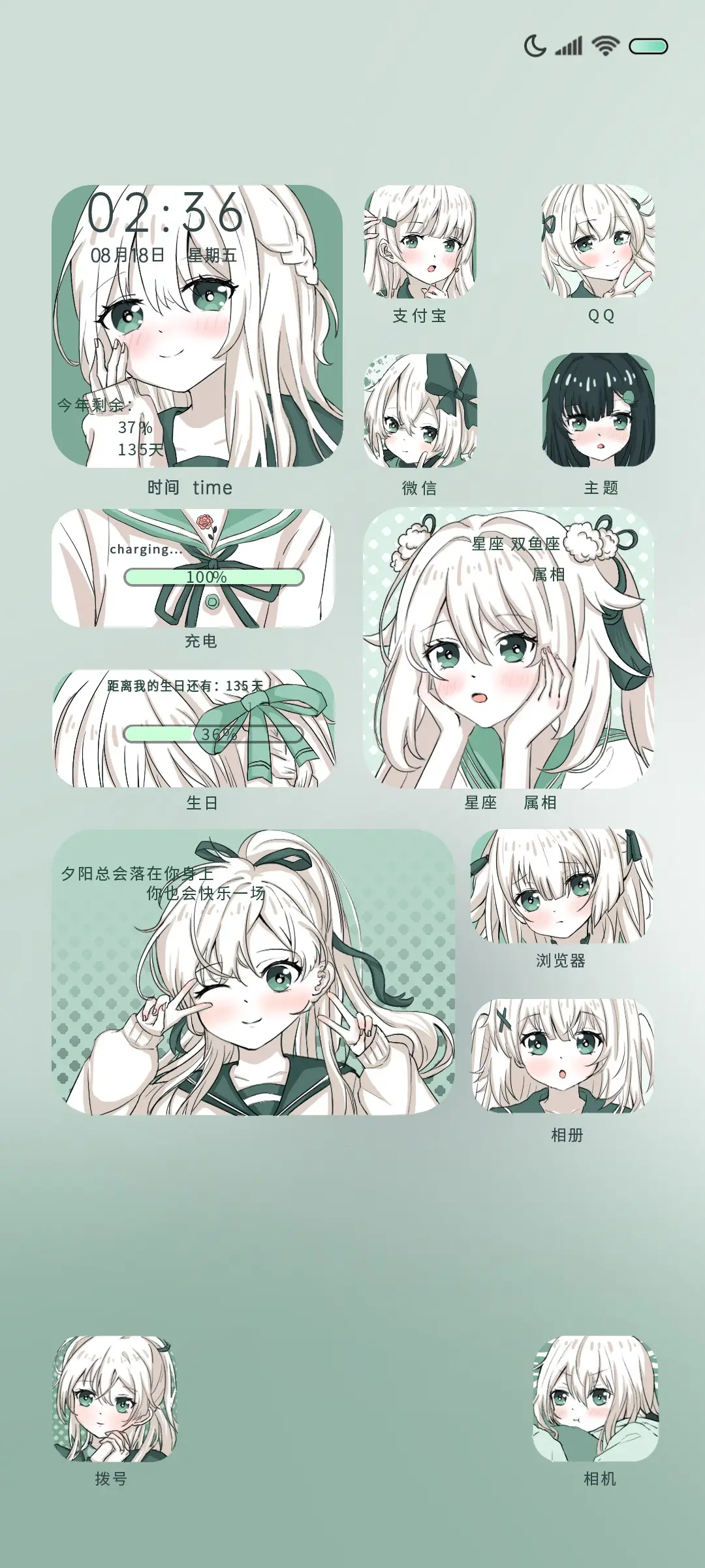 可爱手绘二次元女生