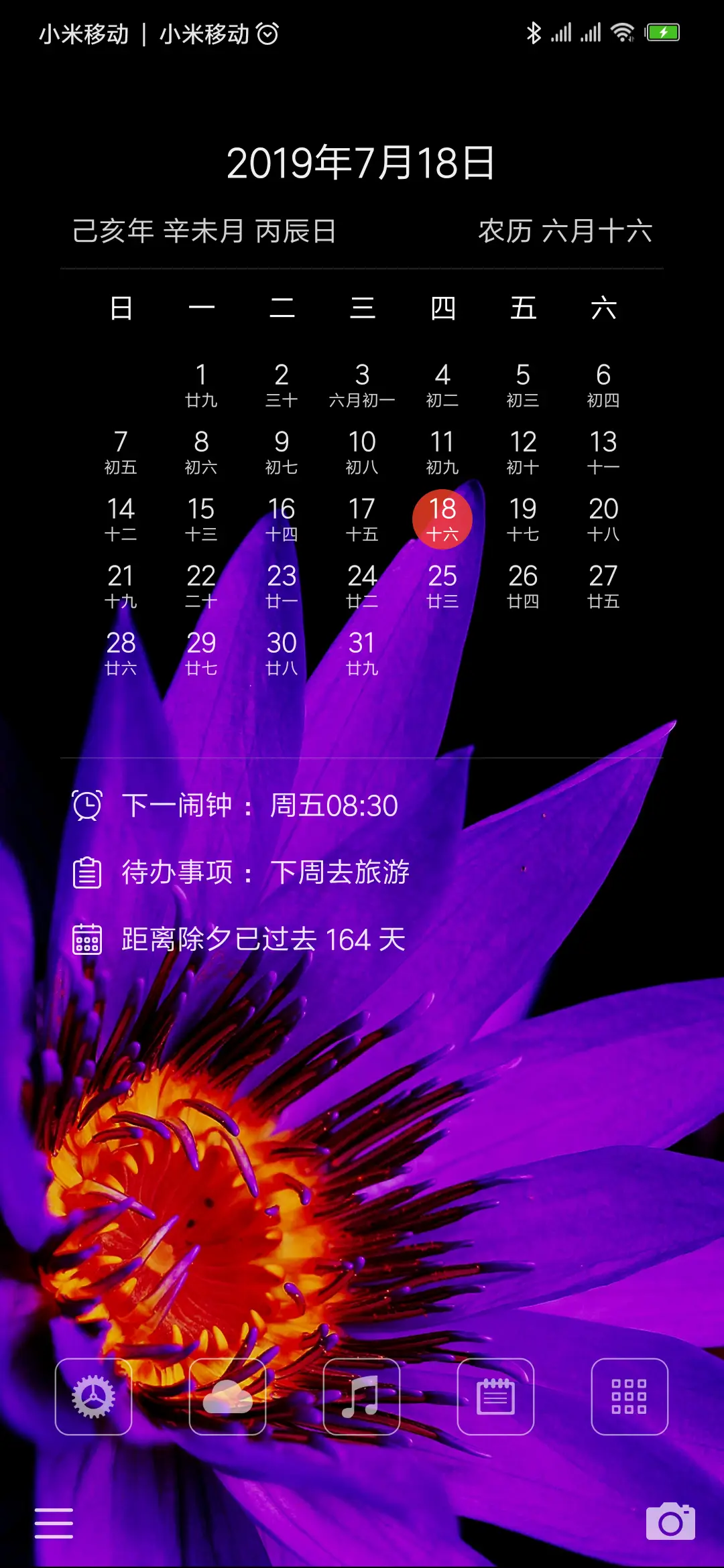 紫影 - Screenshot 3