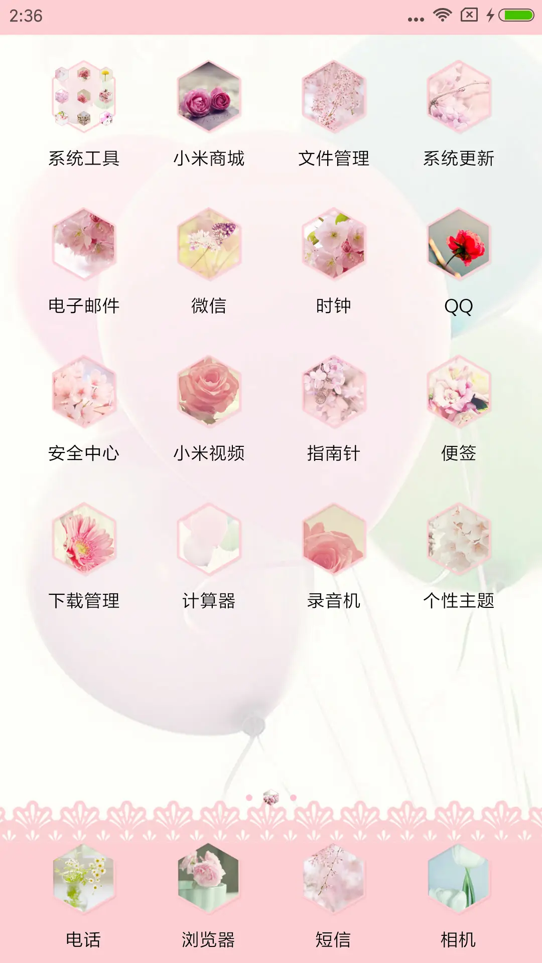 简约粉 - Screenshot 3