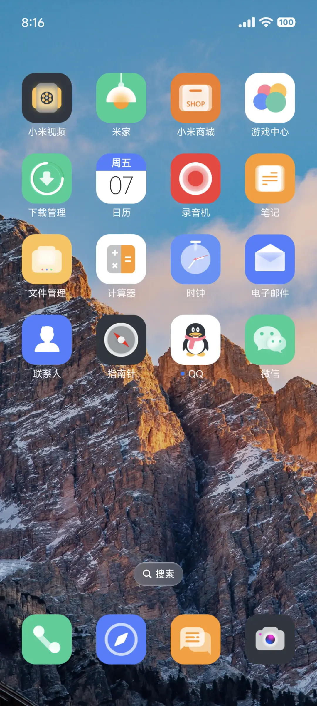 超级澎湃景深 - Screenshot 10