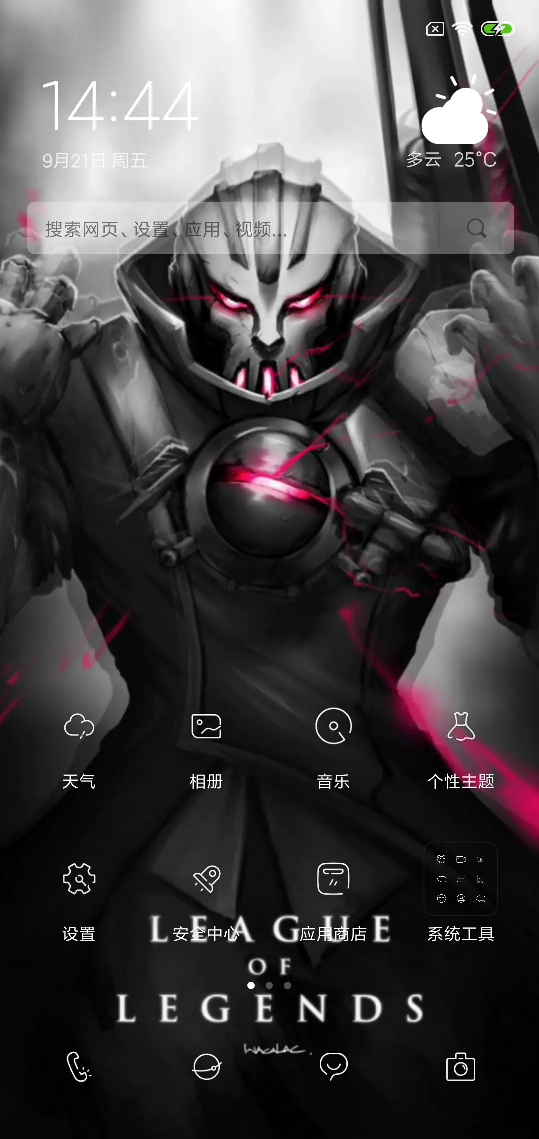 3D视觉暗之维克多 - Screenshot 2