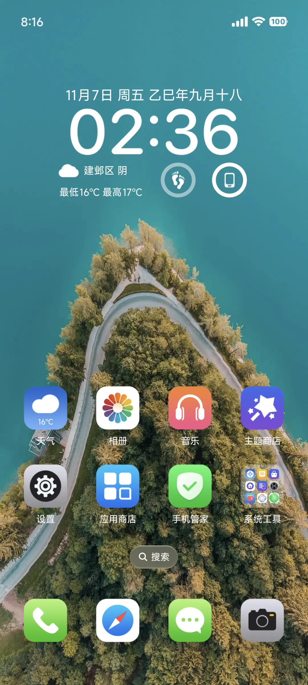 MyUI17 - Screenshot 10
